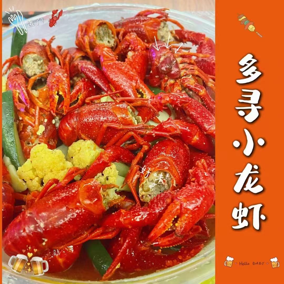 多寻小锋哥