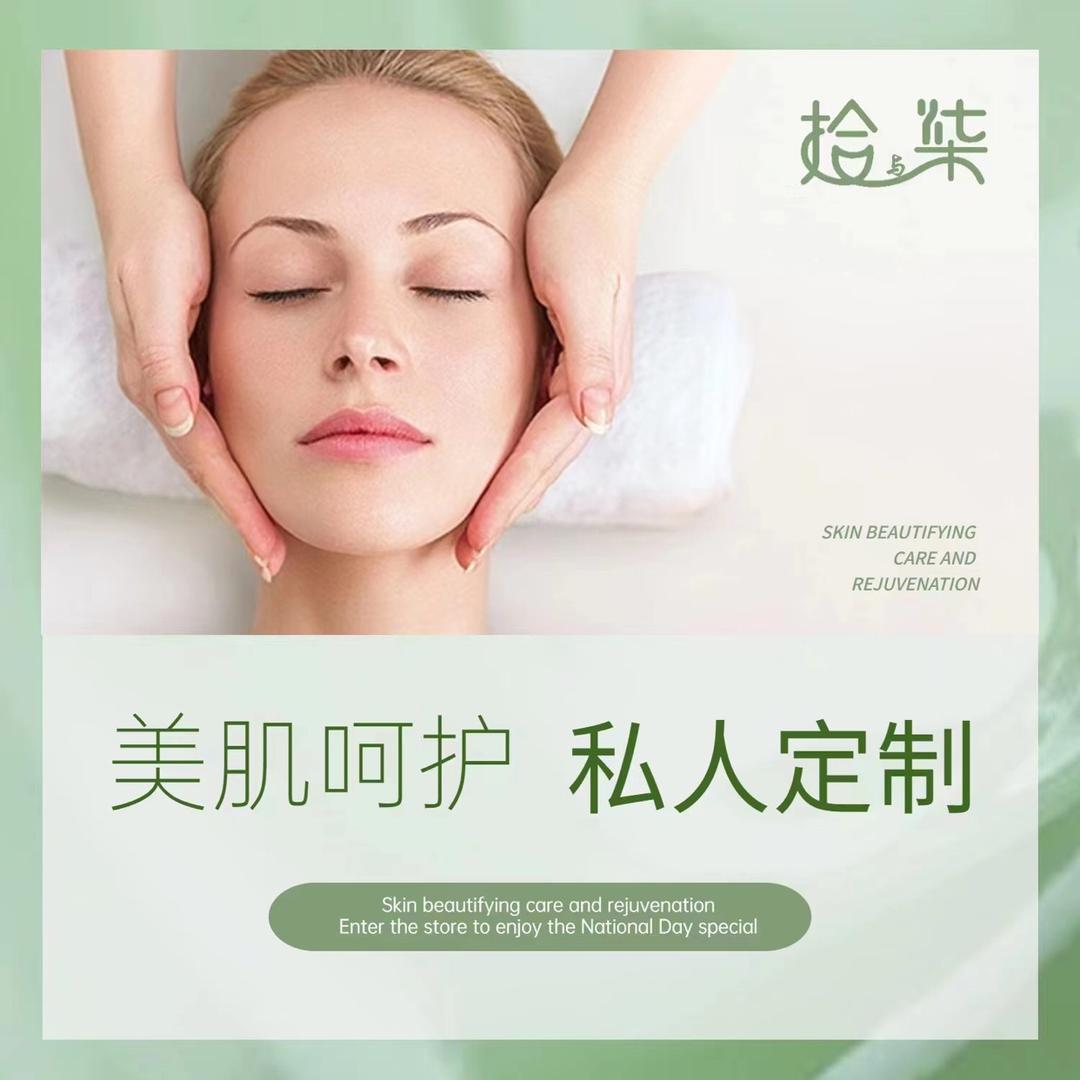 昆山市千灯镇拾与柒美容店