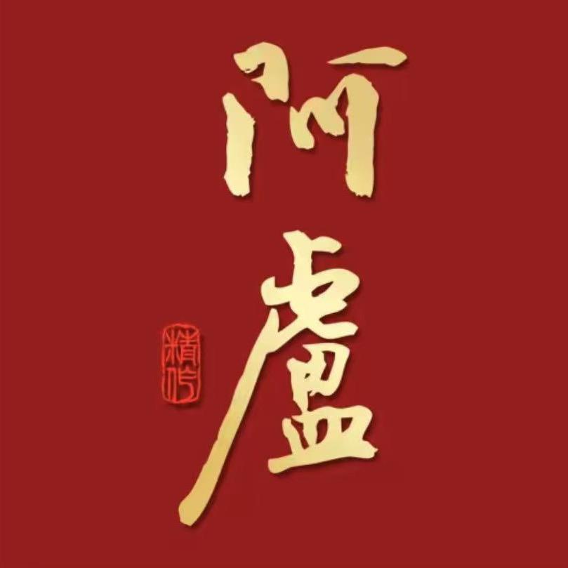 AL线下活动店