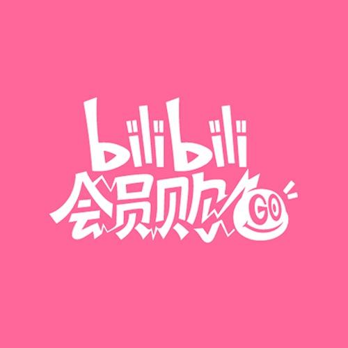 bilibili官方旗舰店