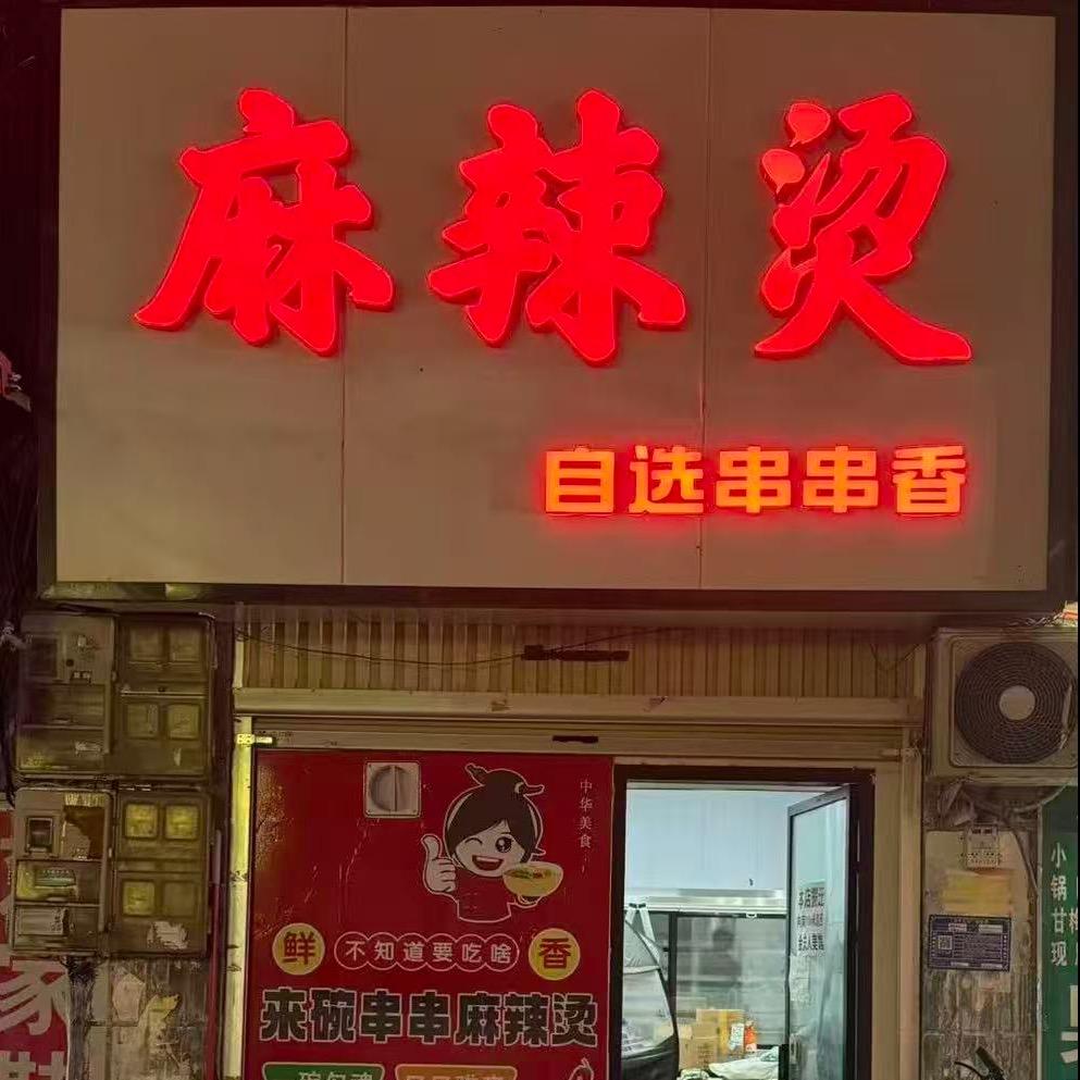 WD乖乖