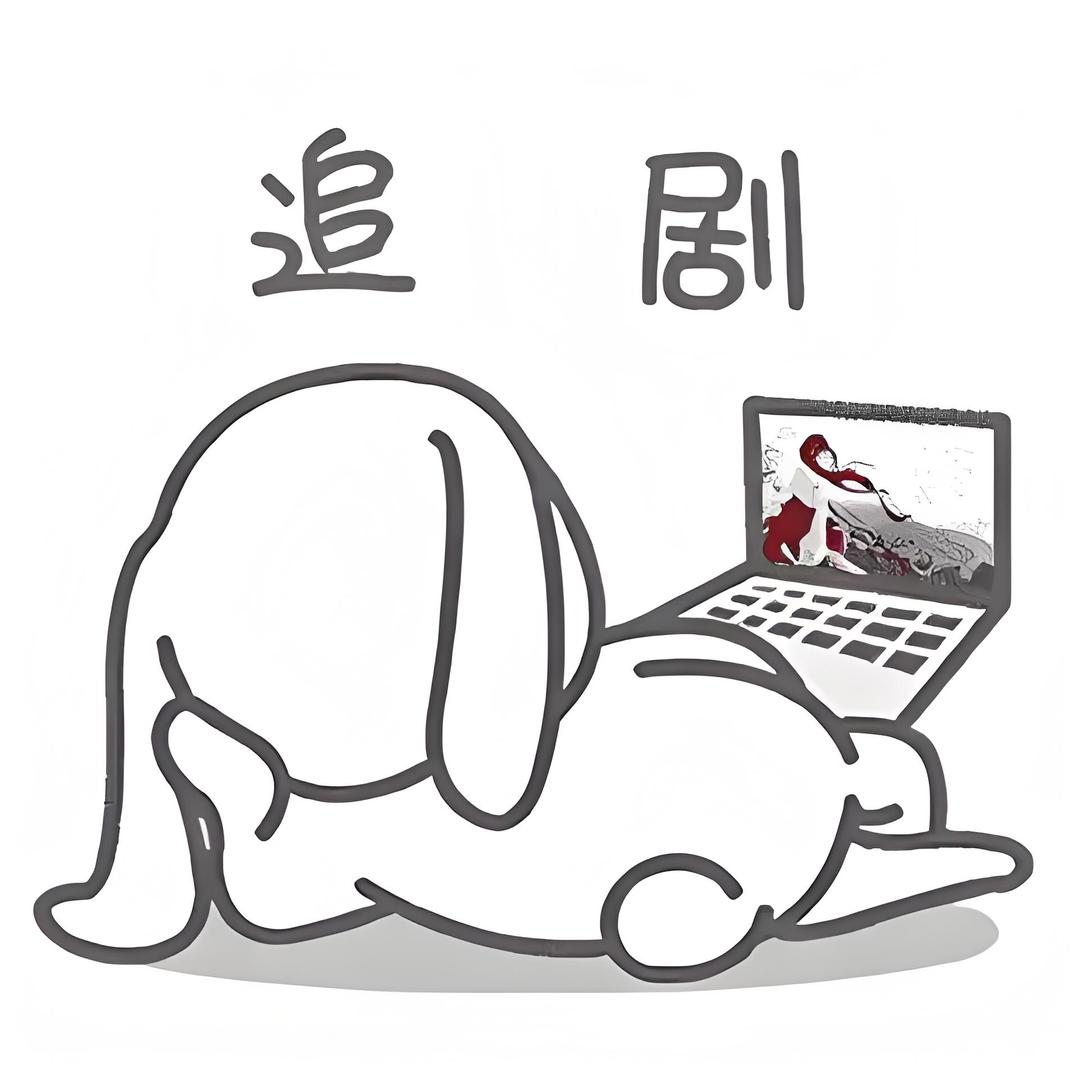 哈喽