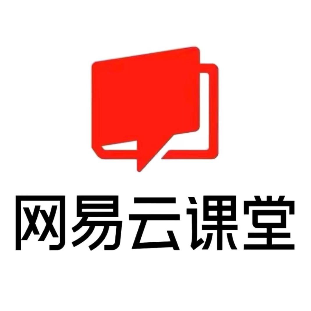 网易有道公共营养师课堂