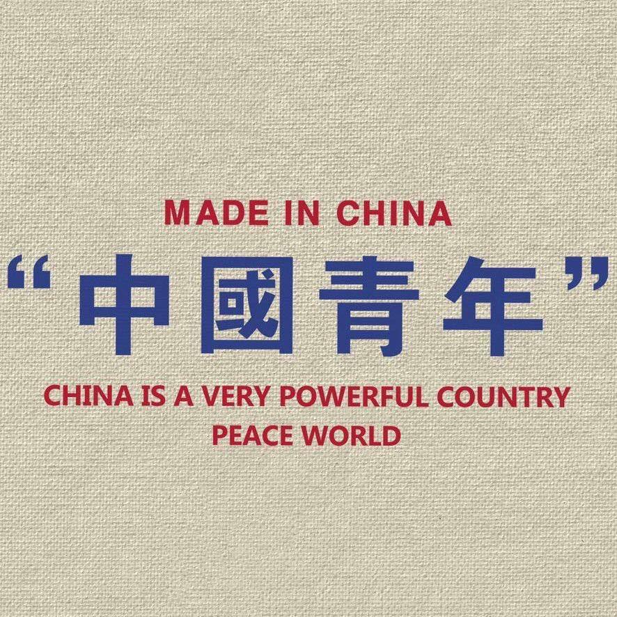 峻哥
