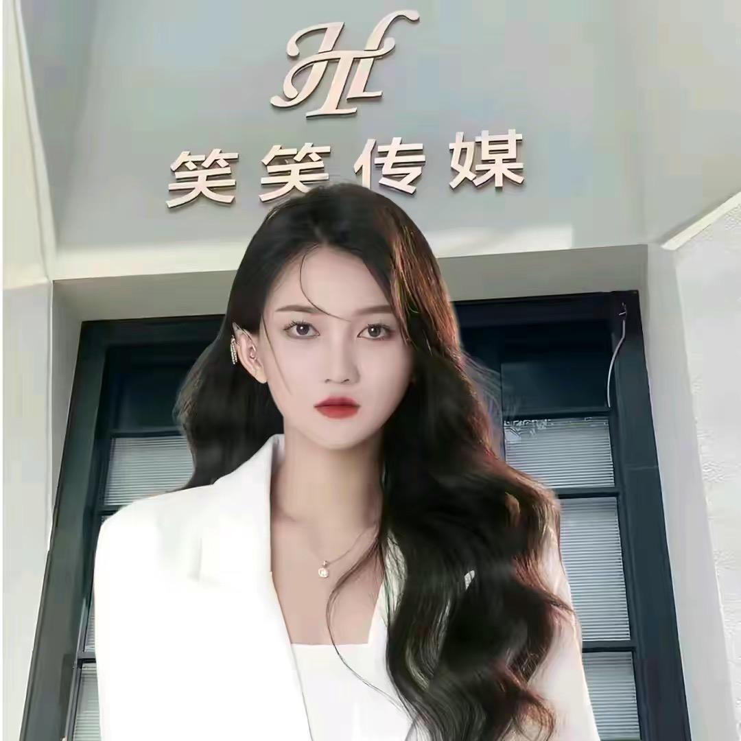 笑笑姐👑直播好物分享
