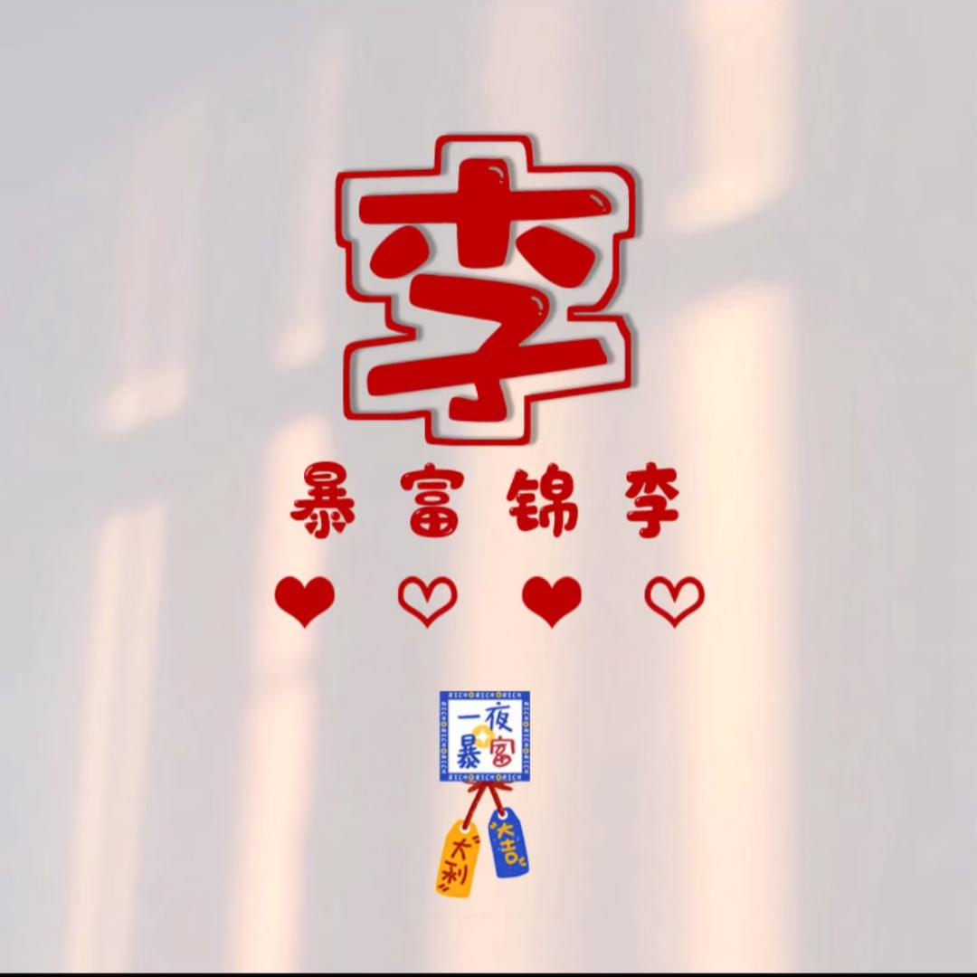 κiζsヤ莉児シ