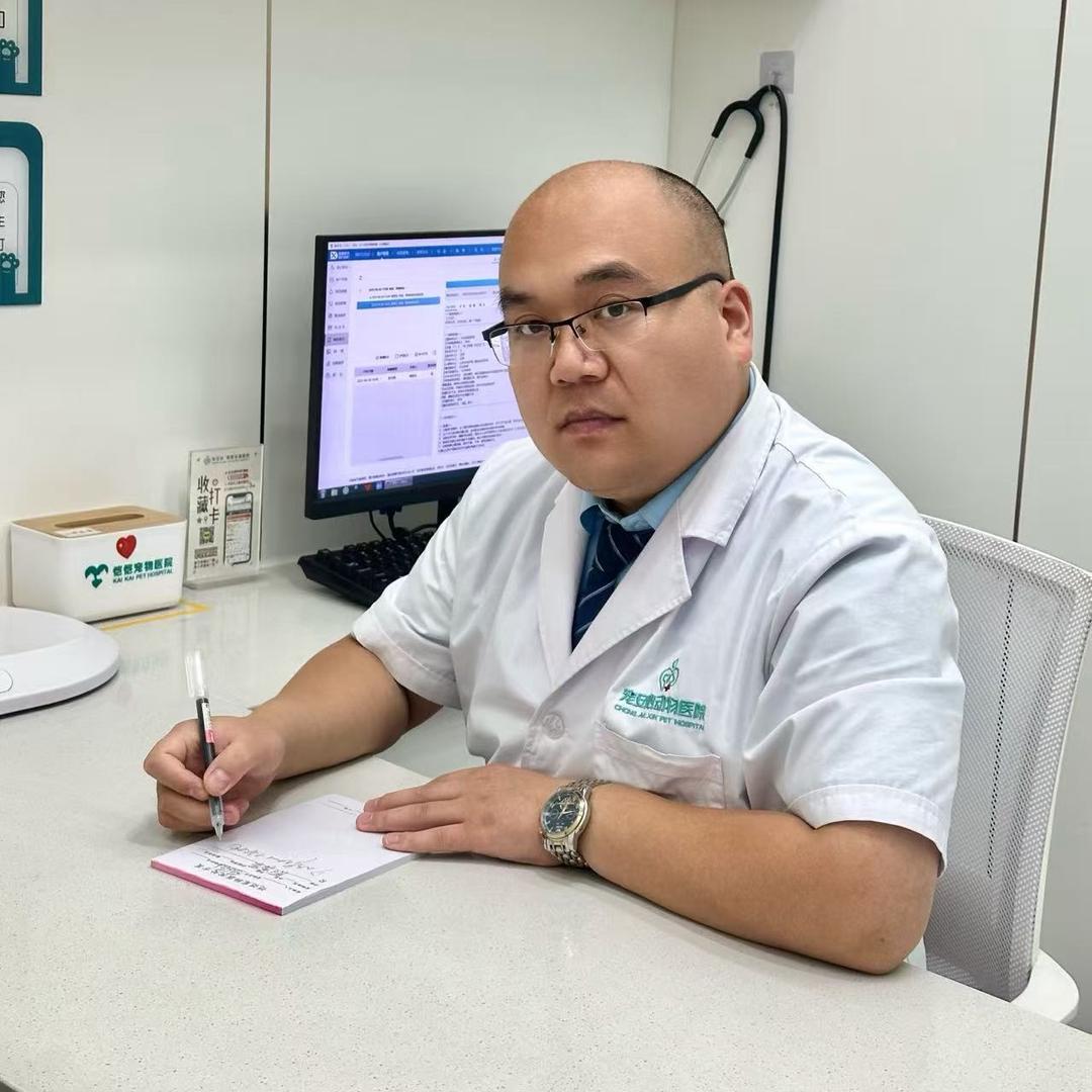 河南周口恺恺宠物医院别秃头