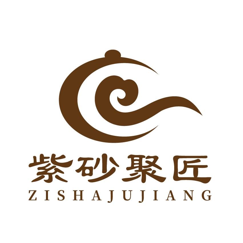 紫砂聚匠