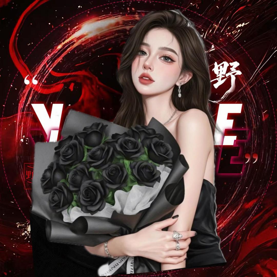 博一🎧