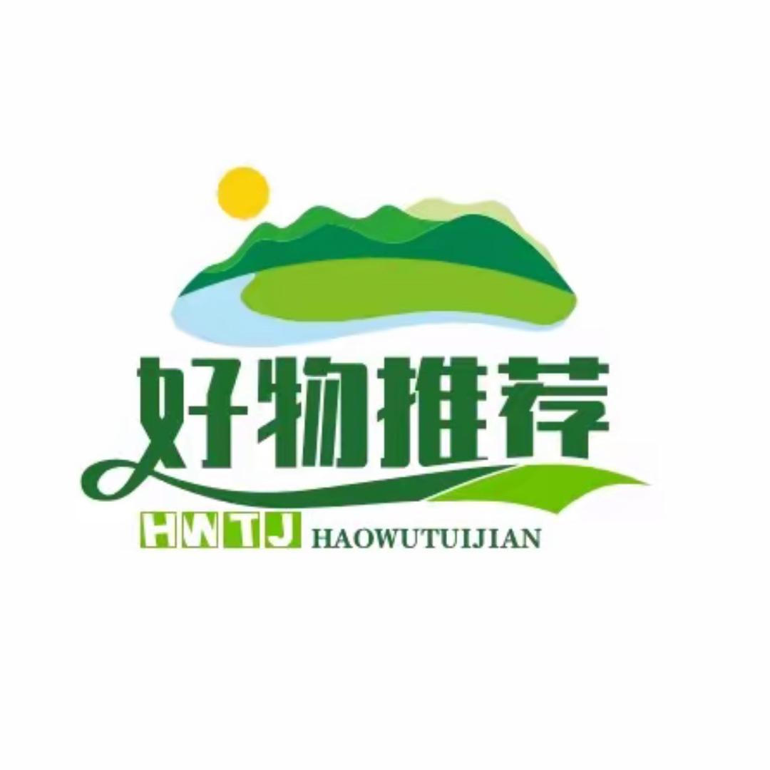 甄选优质好物