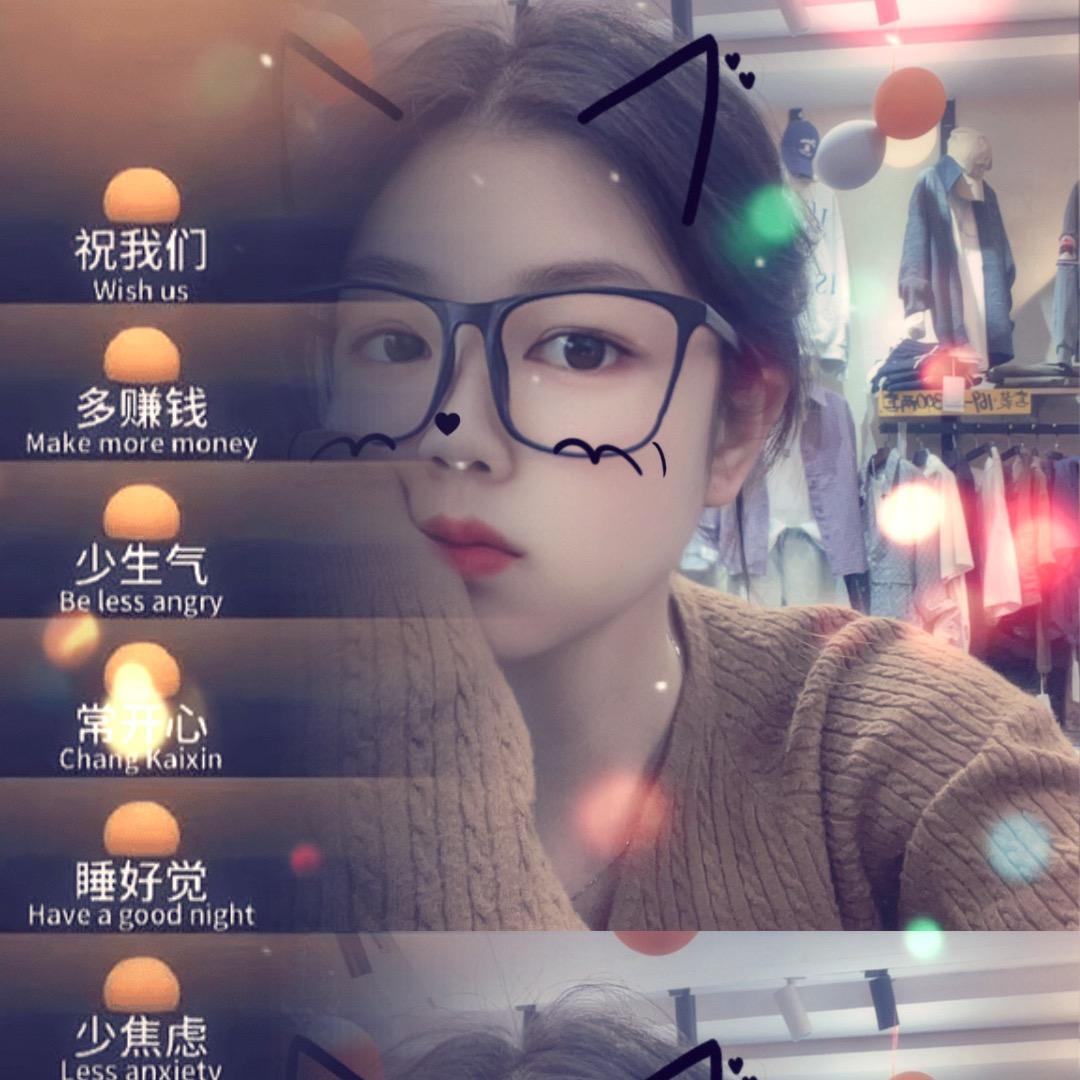 温江第五元素男装