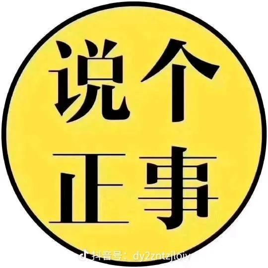 @我嘞个豆