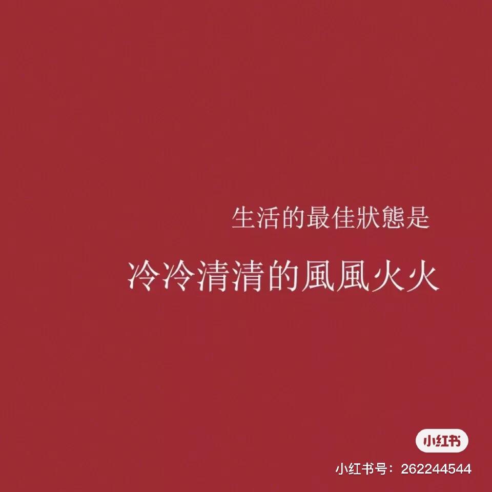 等候多时