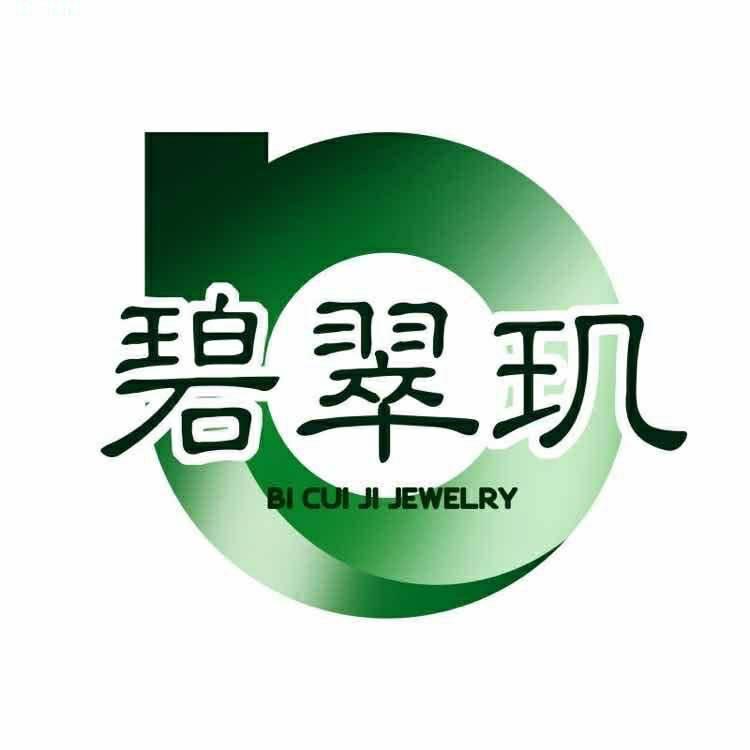 碧翠玑翡翠