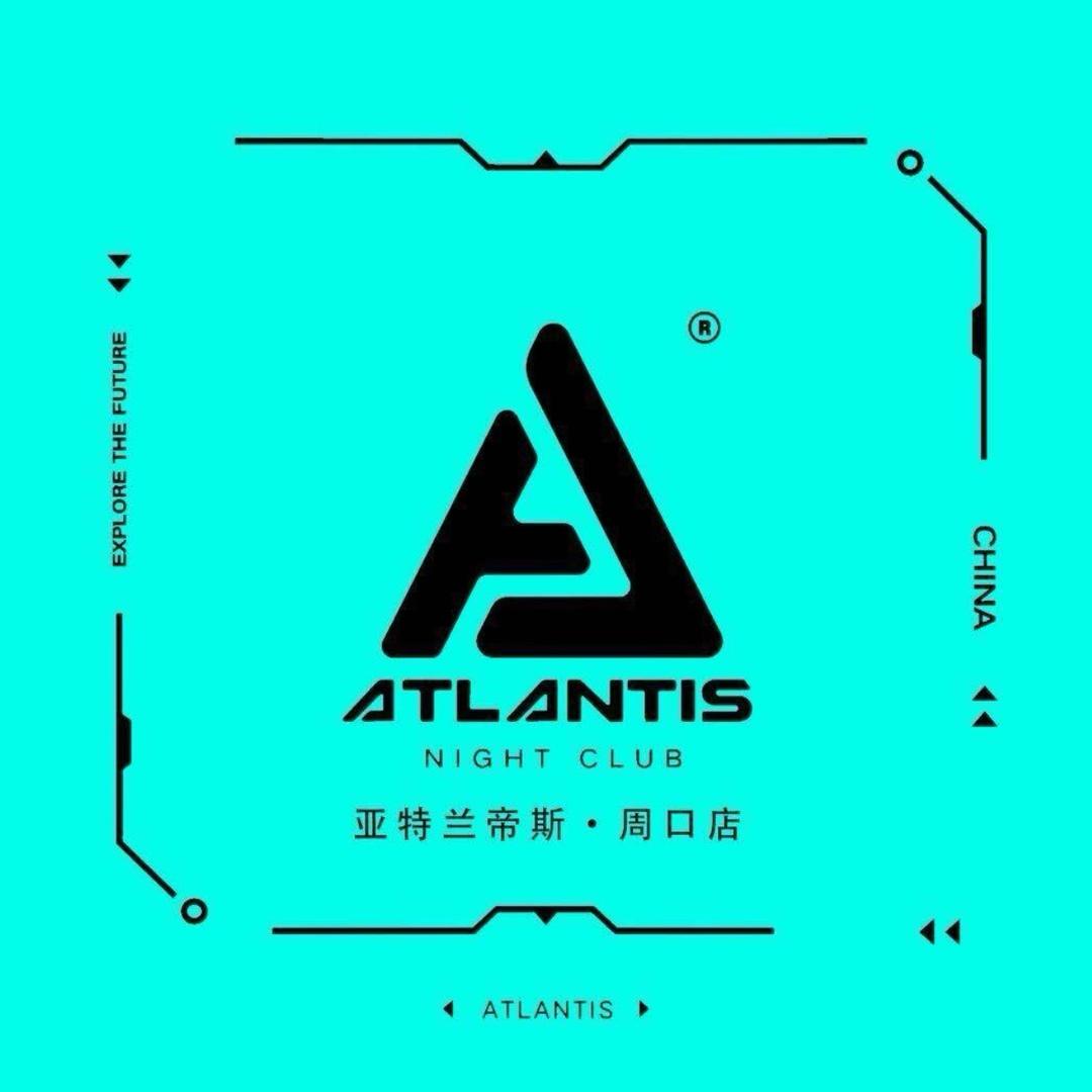 周口亚特兰蒂斯酒吧