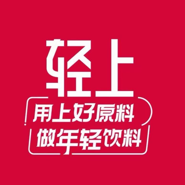 轻上健康饮品直播间