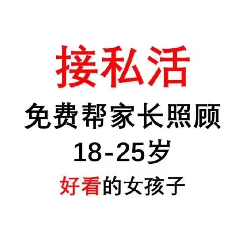 热心❤️市民