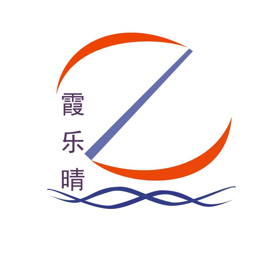 霞乐晴海味干货店