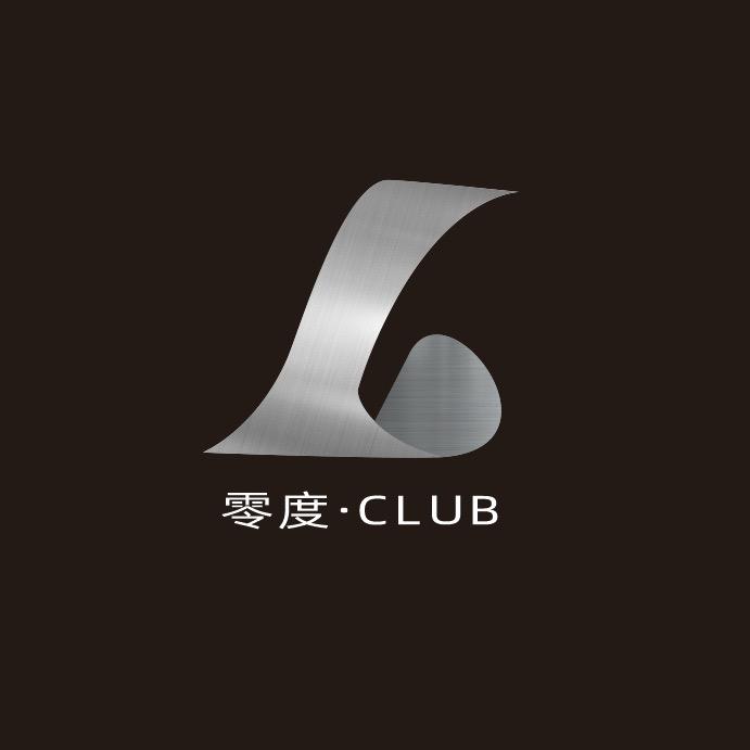 零度·ClUB