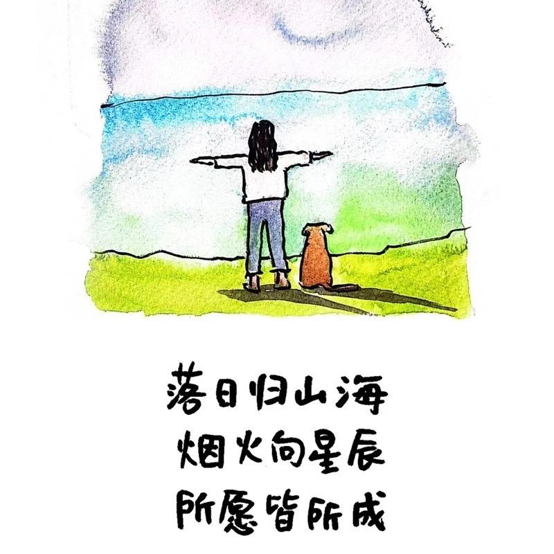 糖糖家有好物