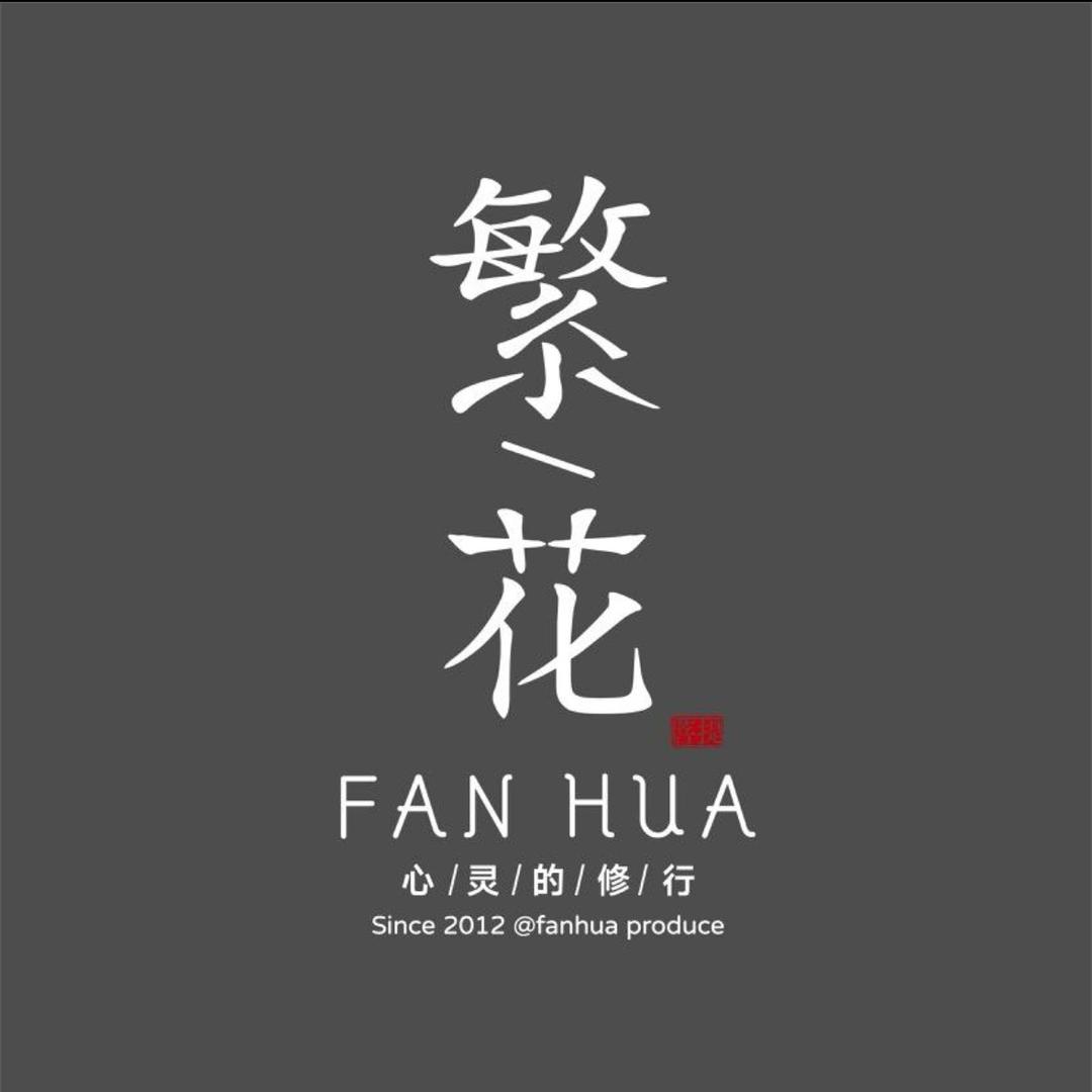 珠玩大师·繁花文玩