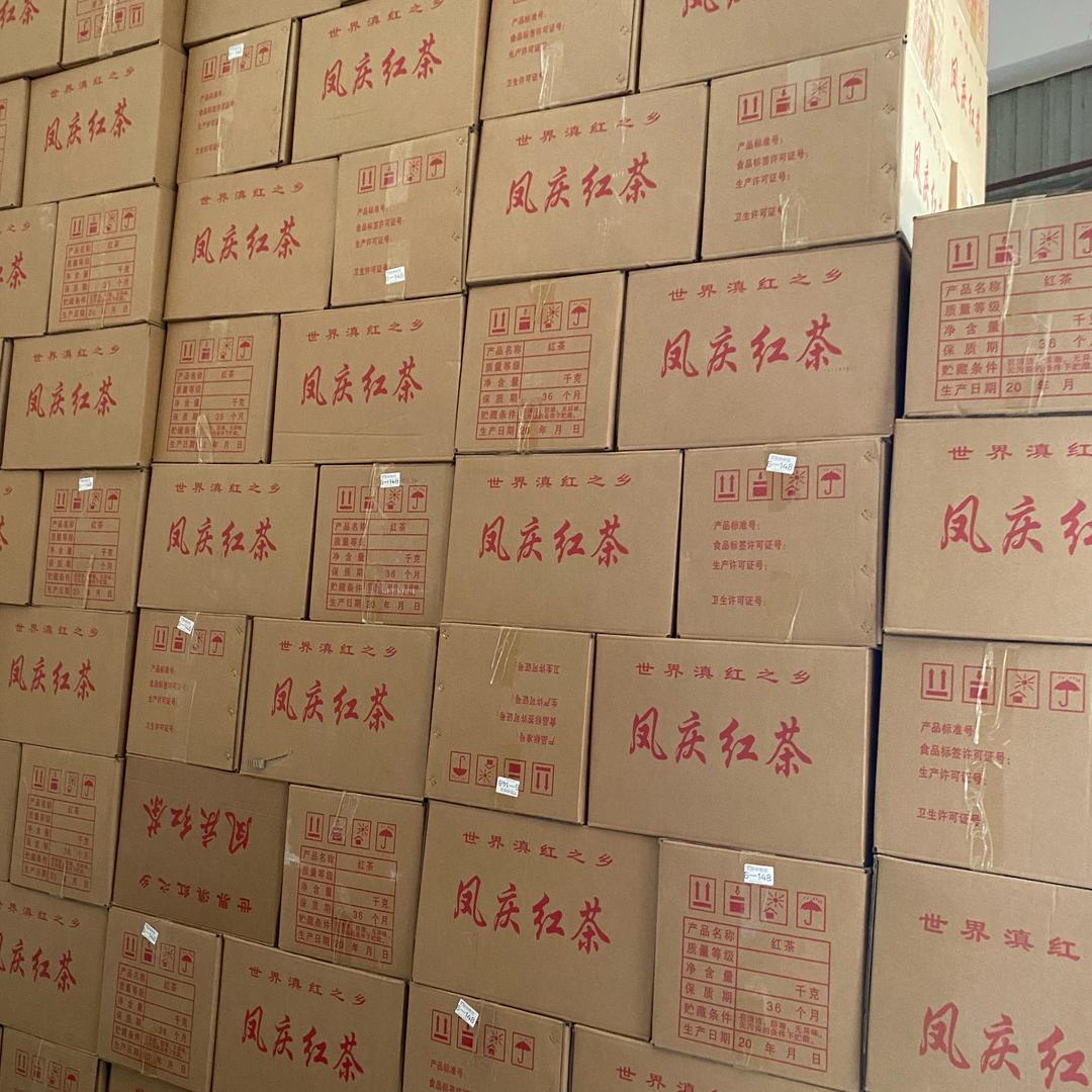 云南滇红