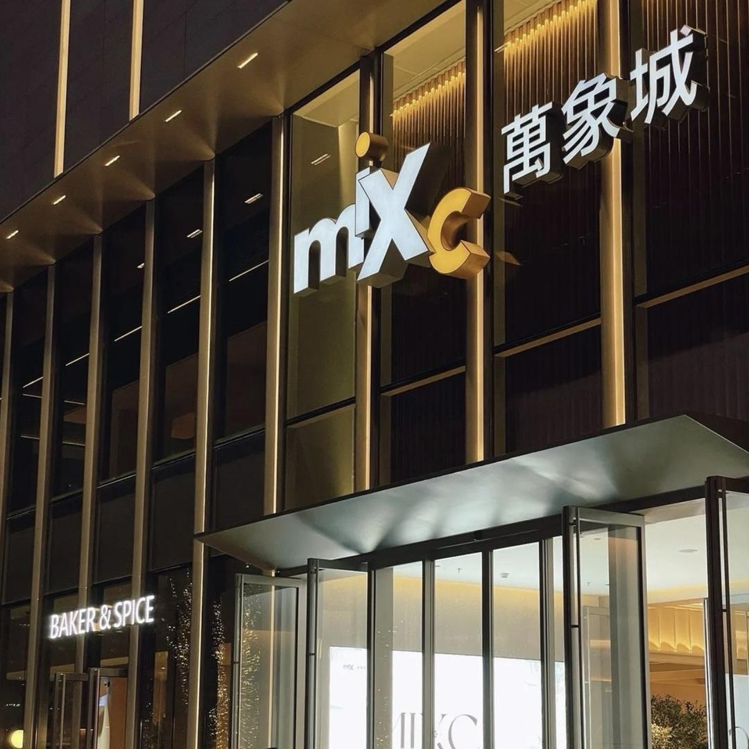 括升严选
