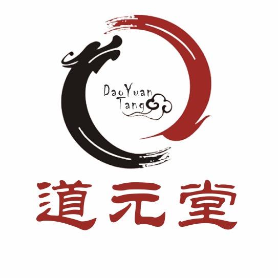 道元堂热灸膏Y