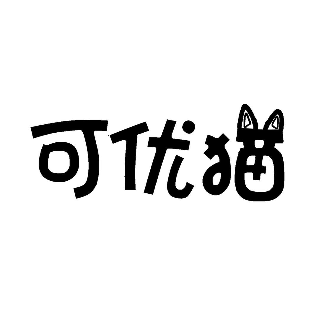 可优猫毛绒玩物