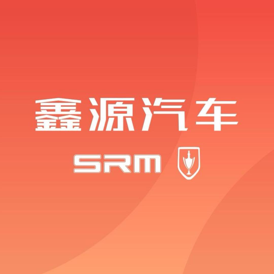 鑫源汽车 杭州蓝霆店