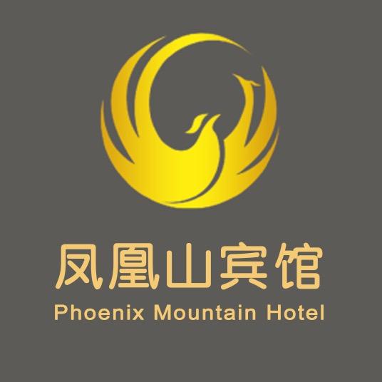 丹东凤凰山宾馆有限公司