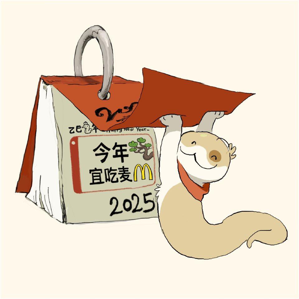 今天吃什么__