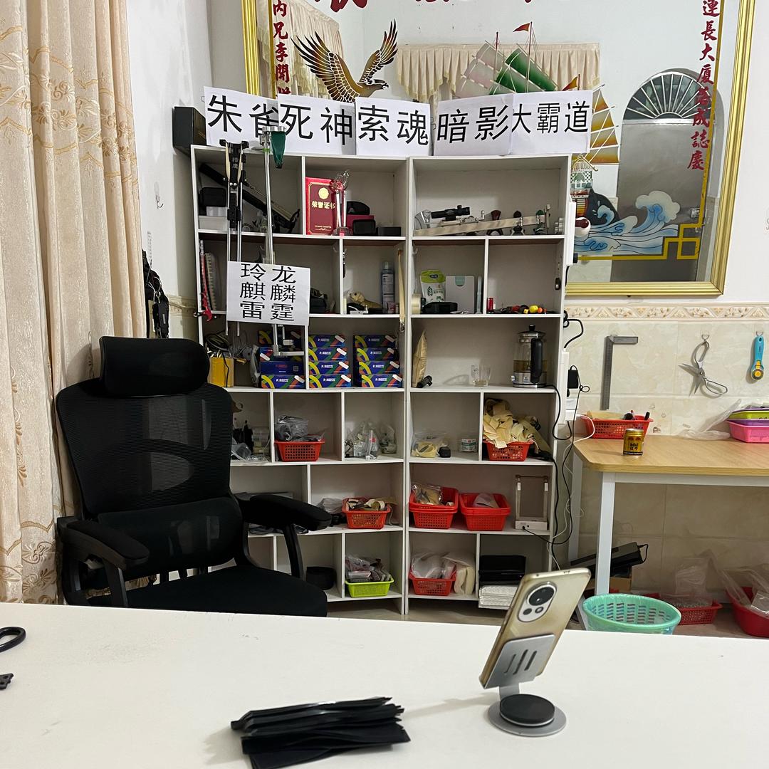 听风户外5