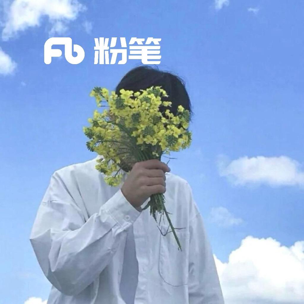 青岛粉笔大白
