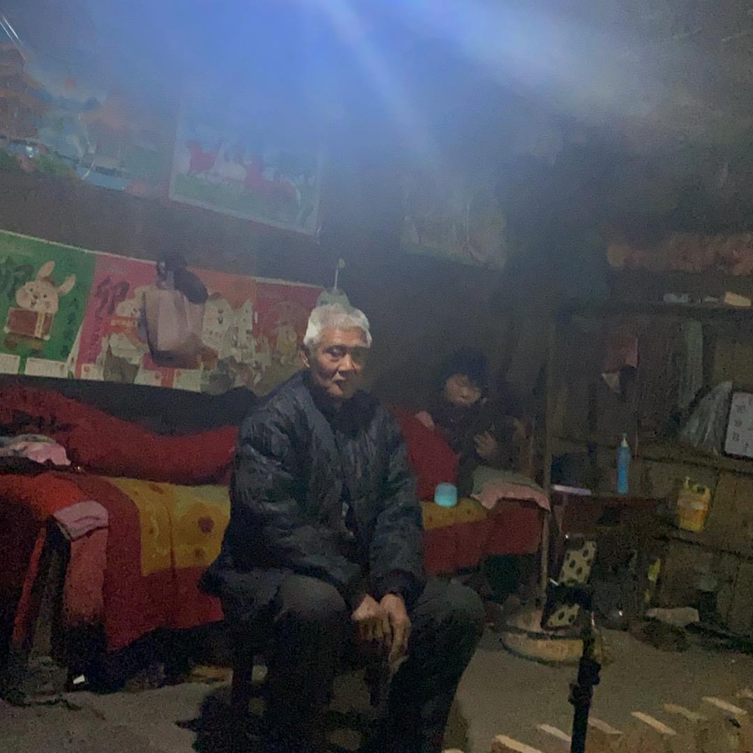 做的实名