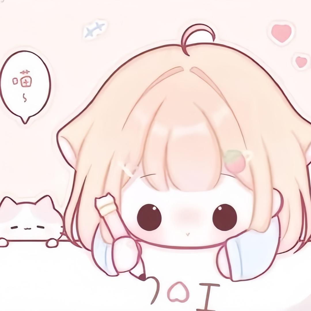 我不可爱还很坏