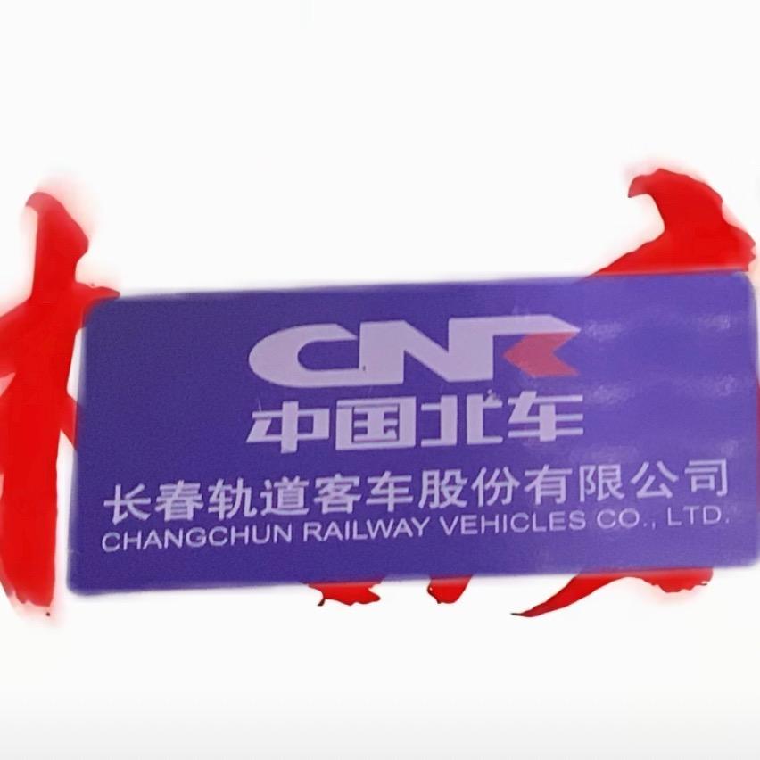 深圳地铁车迷283更新中