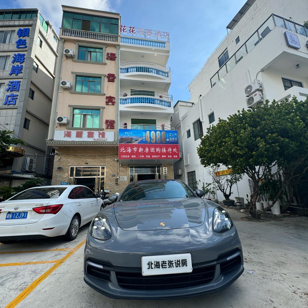 北海花花海景酒店