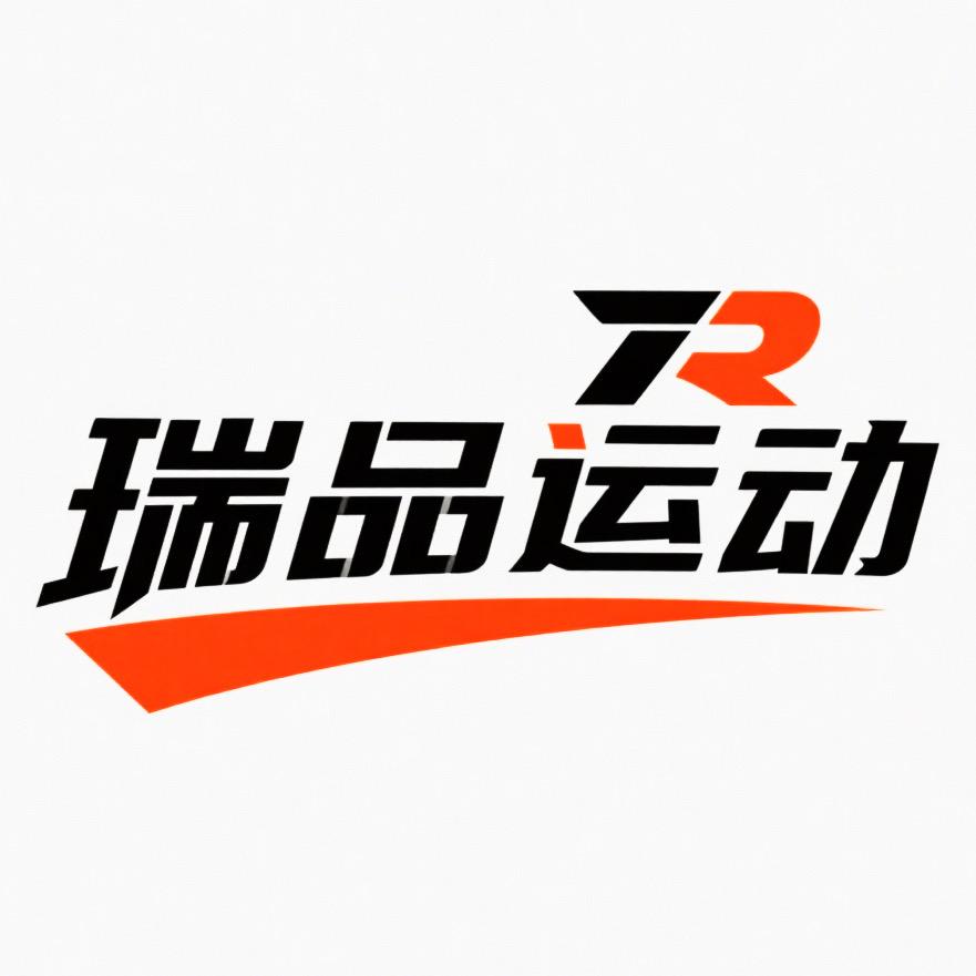 瑞品运动专营店