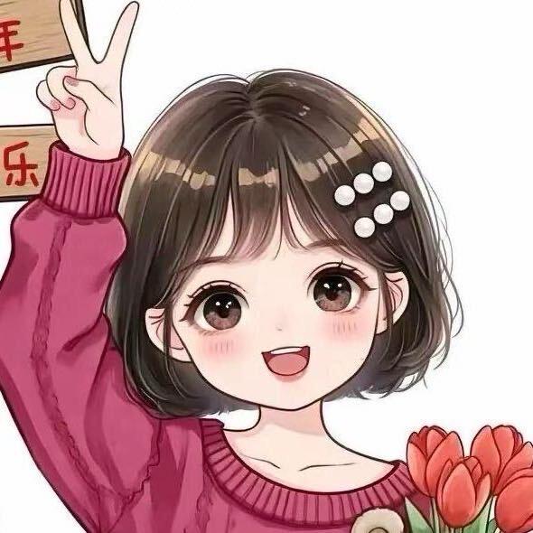 ☆亿薪☆
