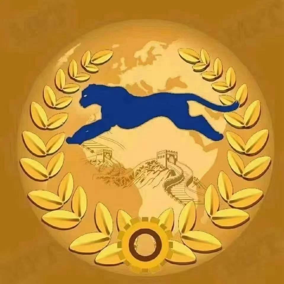 嗨 我很好 不需要