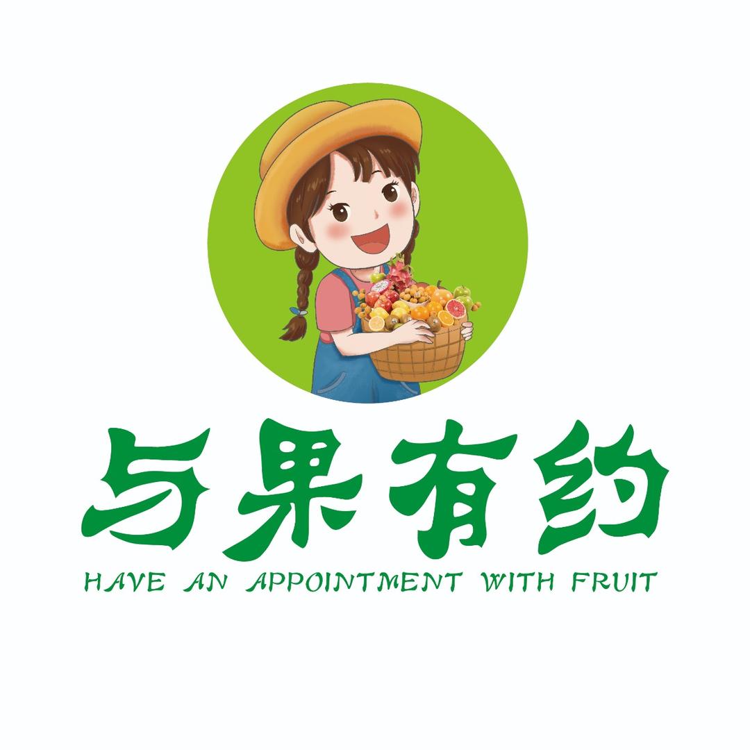 与果有约·YXIN水果店