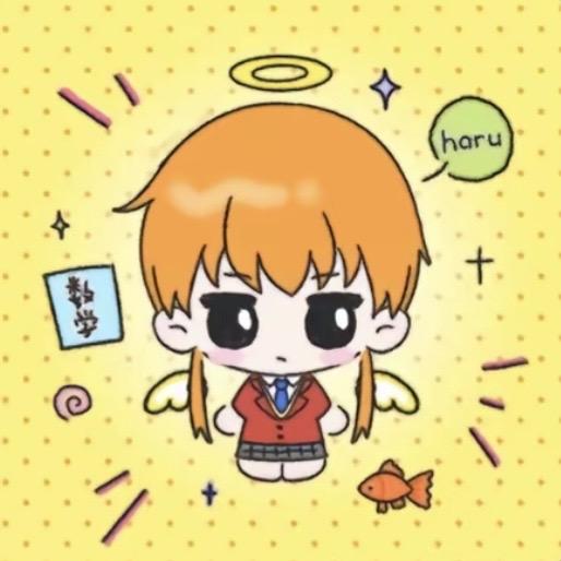 出て行け