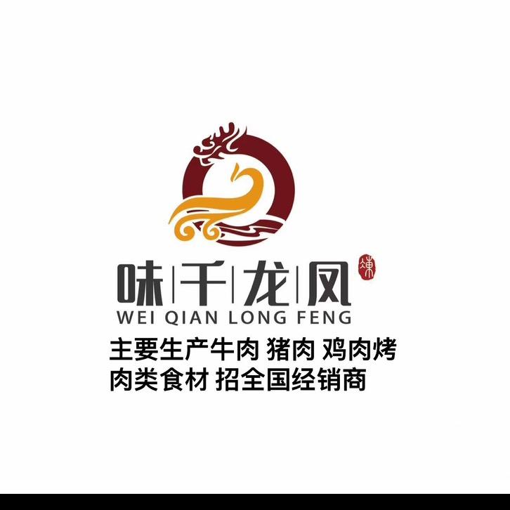 烤肉食材源头工厂-味千龙凤