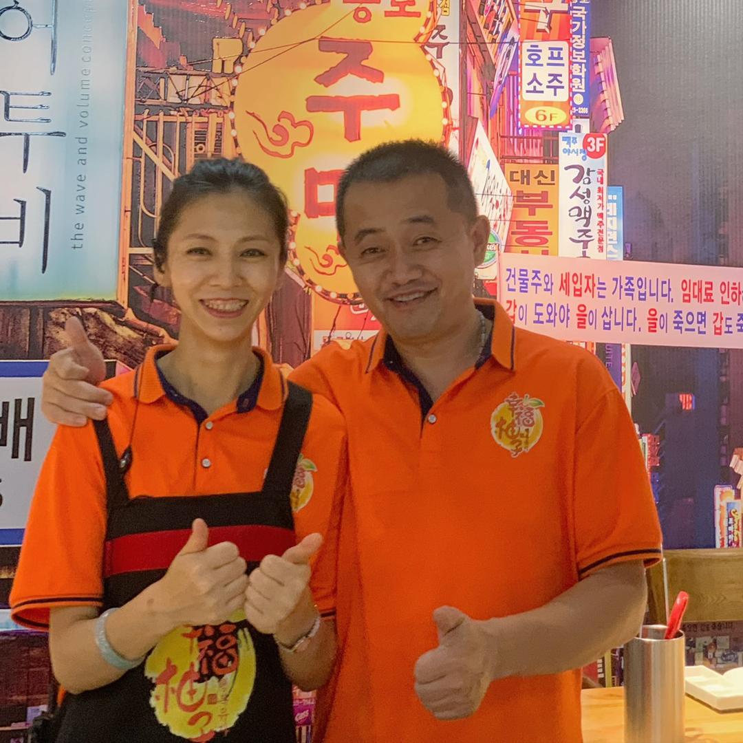 幸福柚子活鳗鱼烤肉料理