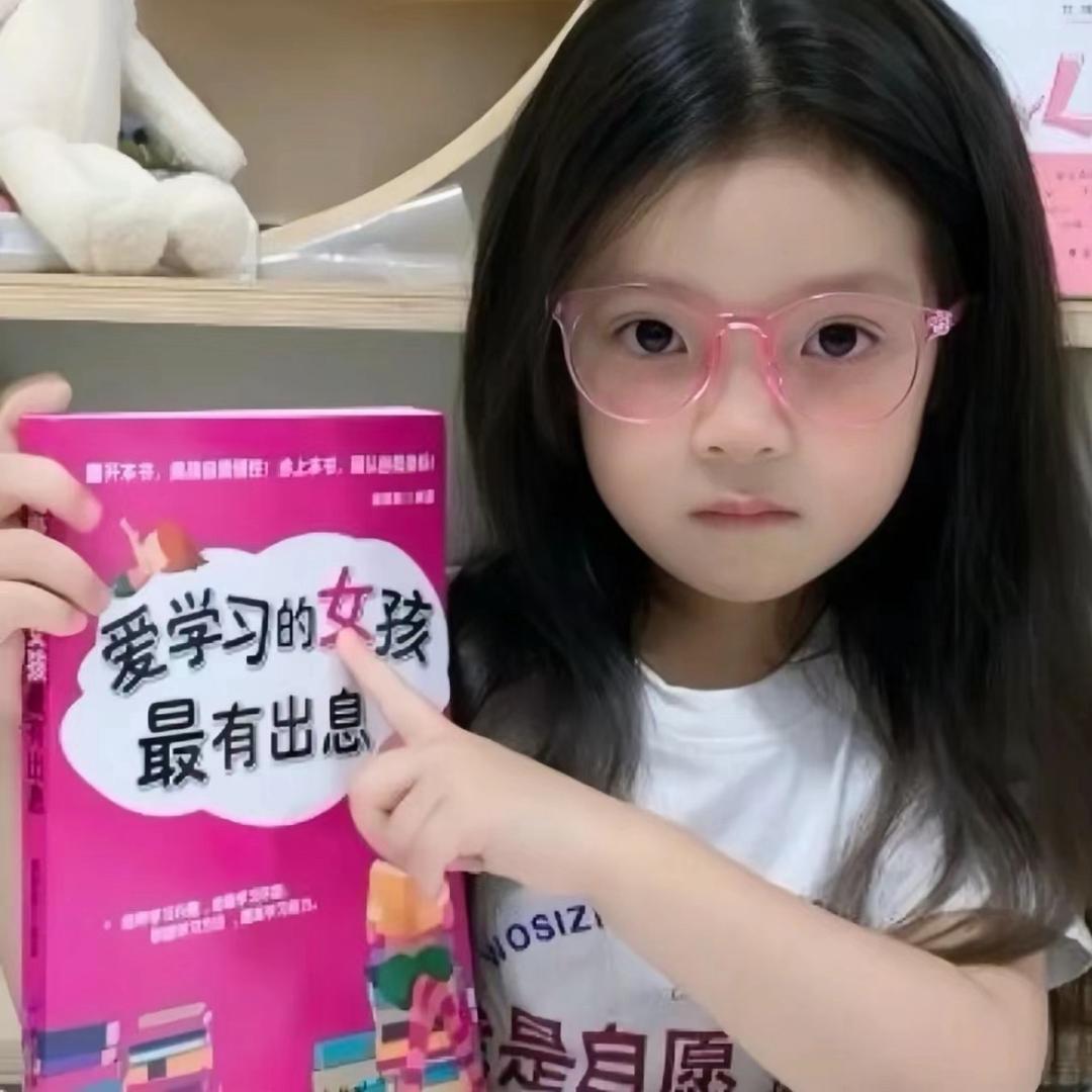 我不叫依琳