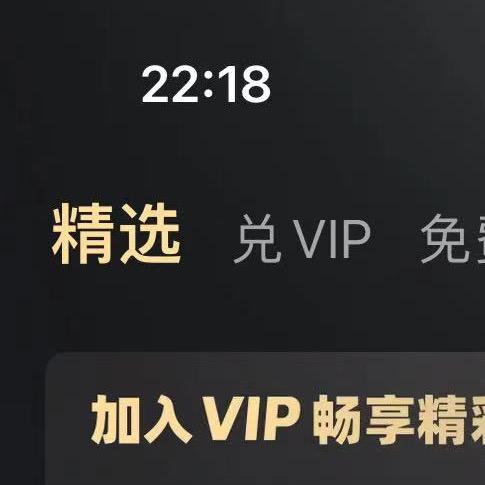 命运