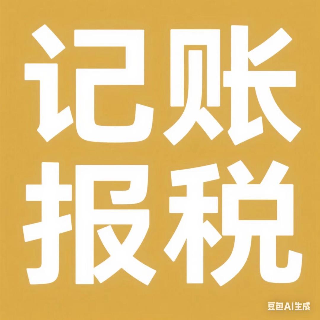 注销注册小助理