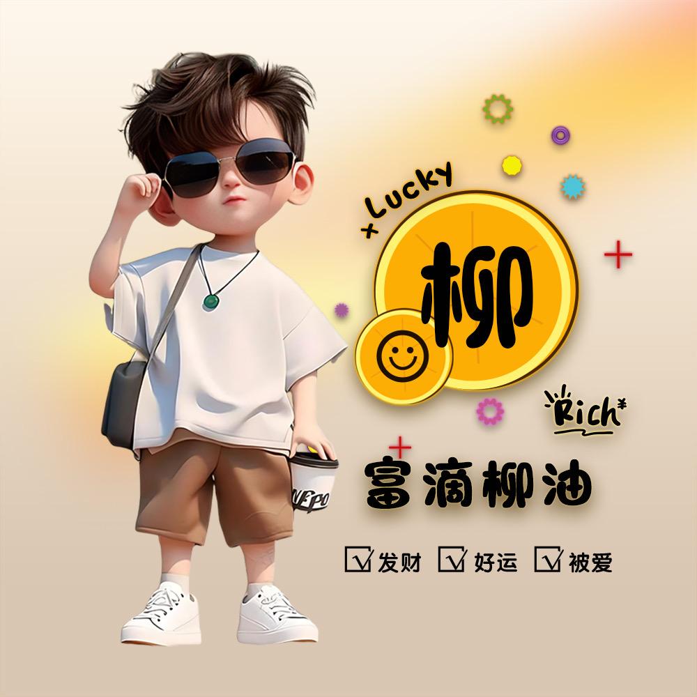 柳先生🧑‍🏫【批发鸡鸭鹅】
