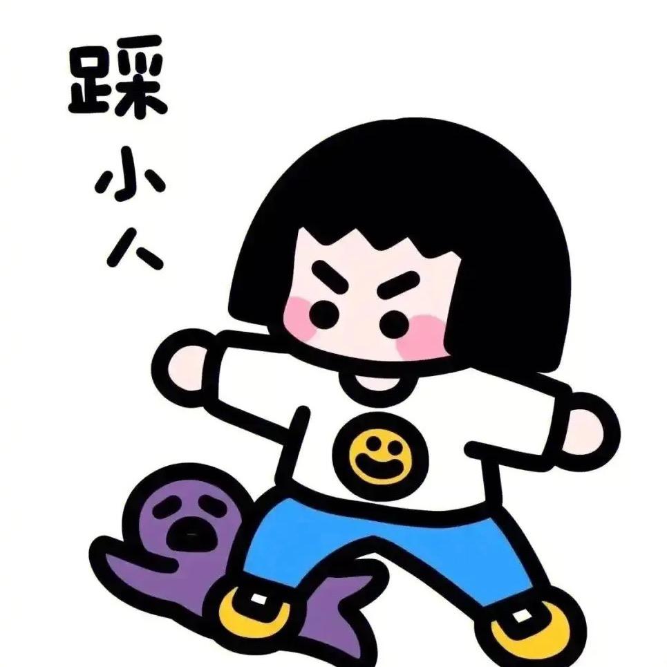 樱桃小丸子🍒